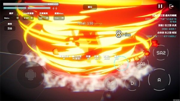 超战记五条悟版