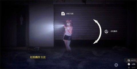 探灵直播2汉化版