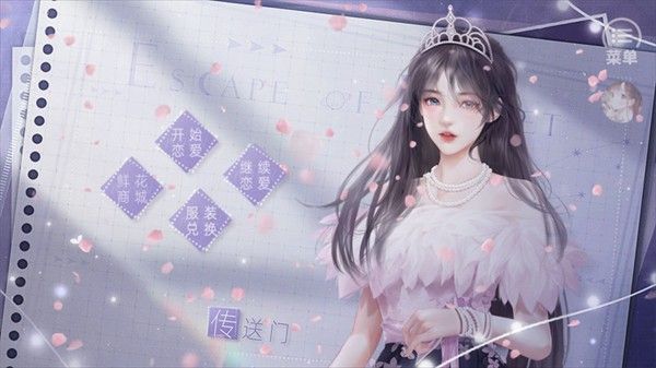 海王的约会完结清软