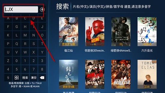 追剧猫tv最新版