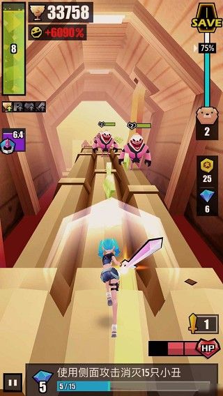 战斗少女跑酷折相思版