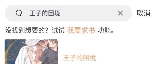 漫蛙2manwa2官方版