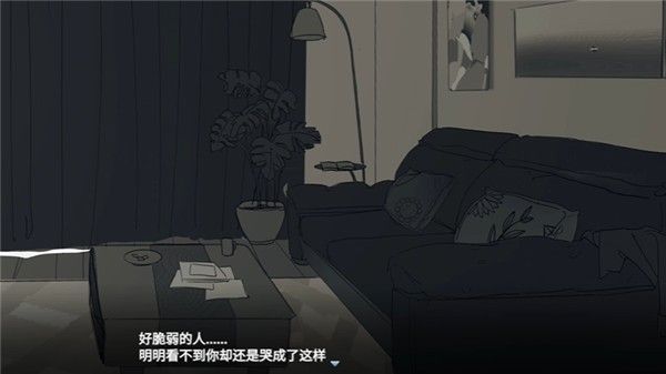 你离开之后游戏安卓版