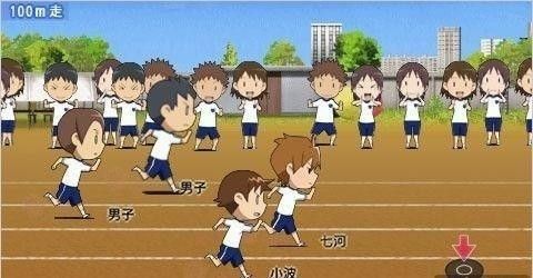 心跳回忆重制版