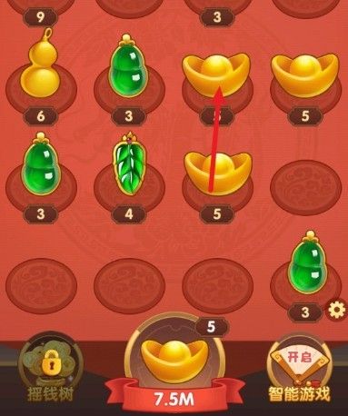 财运合不停赚钱游戏