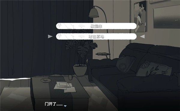 你离开之后游戏安卓版