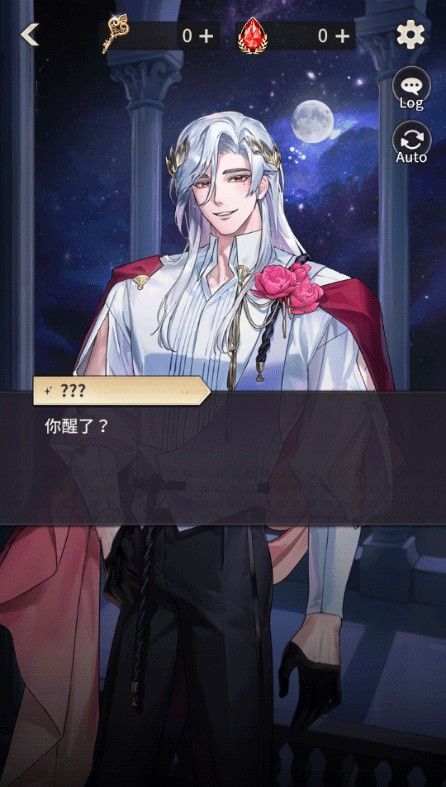 神域之恋免广告