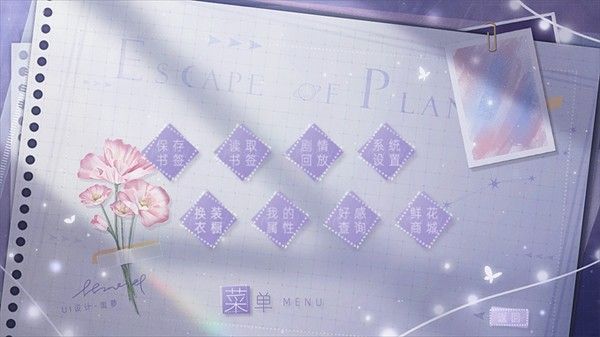 海王的约会完结清软