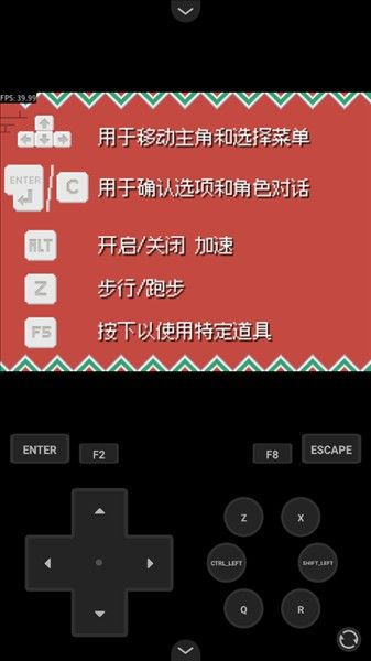 宝可梦轴芯汉化版
