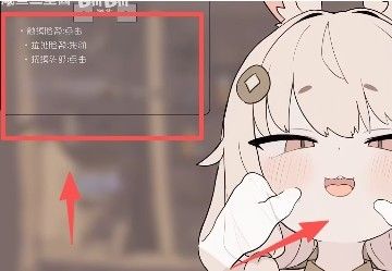 兔耳道具店汉化版