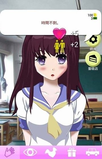 虚拟女友aika游戏最新版