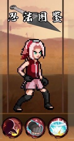 像素火影次世代2026