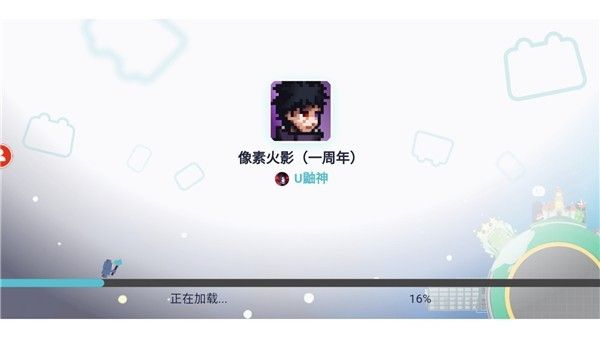 像素火影次世代1.33