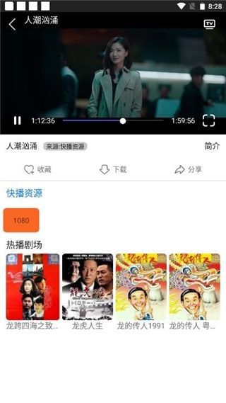 易搜浏览器app官网版