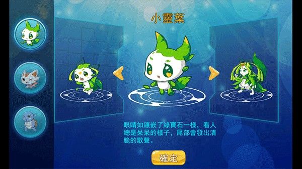 精灵风暴2中文版