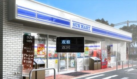 便利店少女z手机版