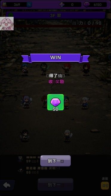 东京放课后之像素之刃