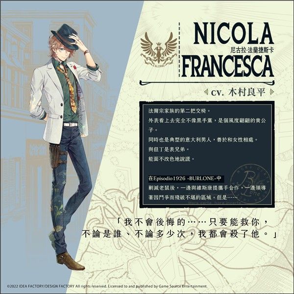 虔诚之花的晚钟安卓版