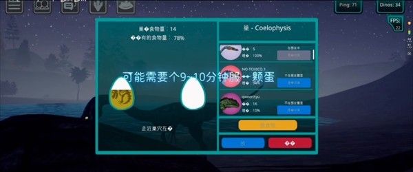 诅咒之岛0.9.9.0.845