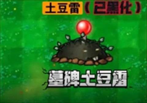 废物大战僵尸超模版手机版