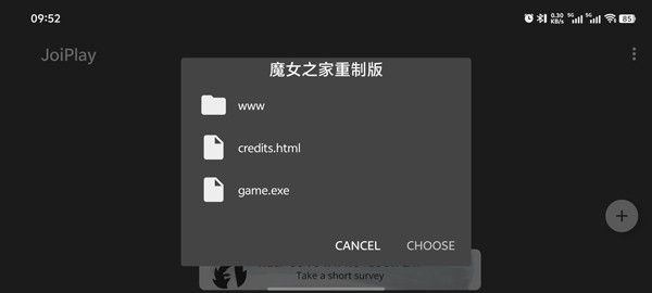 魔女之家重制版1.06