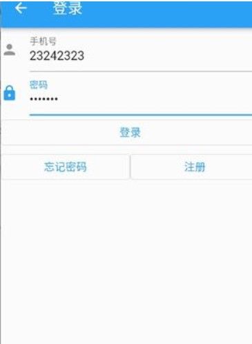 落寞工具箱安卓版