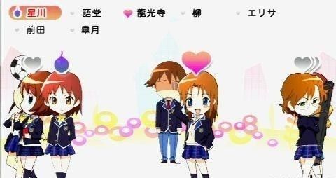 心跳回忆重制版