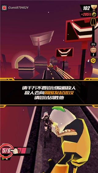 战斗少女跑酷折相思版