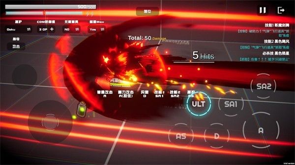 超战记五条悟版