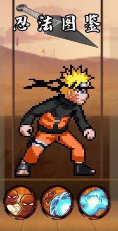 像素火影次世代2026