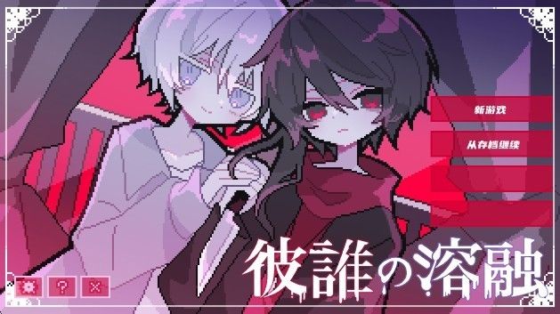 为谁而融手机版