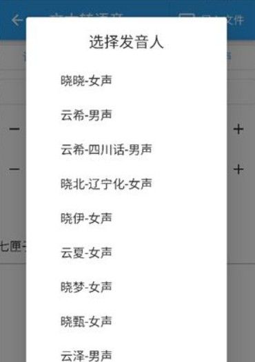 落寞工具箱安卓版