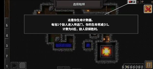 地牢战争3中文版