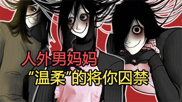 你把房子变成了家完整版