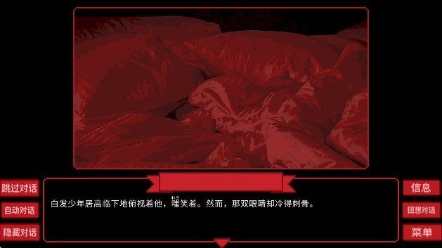 为谁而融手机版