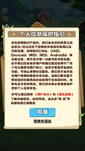 好运龙宫游戏app