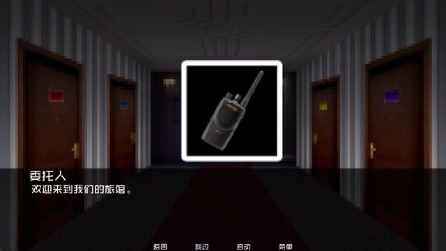 怪物调解员最新版