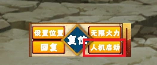 像素火影次世代2026