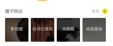 毒舌影视app最新版安卓版