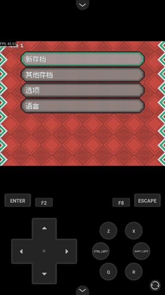 宝可梦轴芯汉化版