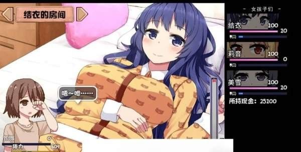 夏日狂想曲安卓直装版