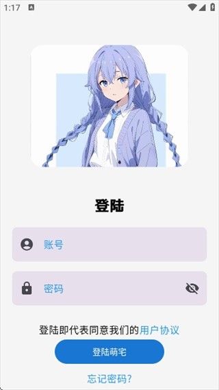 萌宅社区游戏库最新版