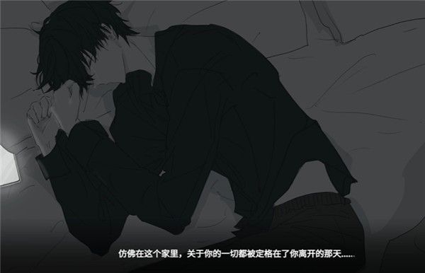 你离开之后游戏安卓版