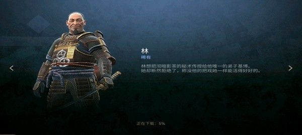 暗影格斗4安卓国际版