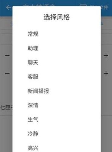 落寞工具箱安卓版