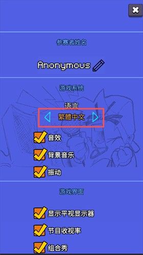 fnf神奇数字马戏团