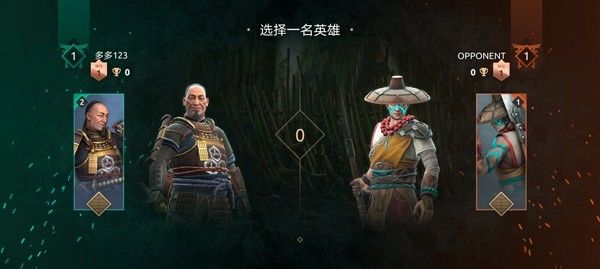 暗影格斗4安卓国际版