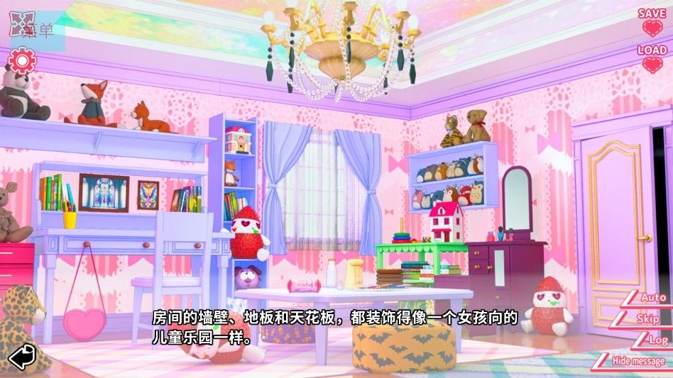 你与她的百合狂想曲安卓直装版