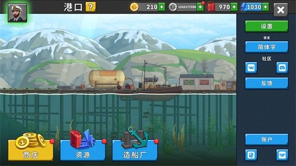 船舶模拟器最新版