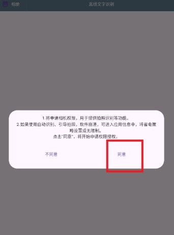 落寞工具箱安卓版